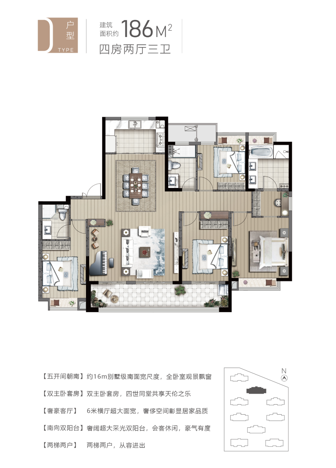 昆山澄光若水苑有什么最新消息？四大户型为您详细分析