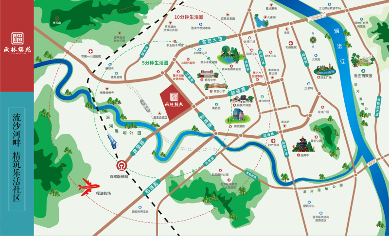 雨林铭苑区域图