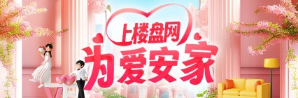 小户型创新设计，巧妙解决居住难题