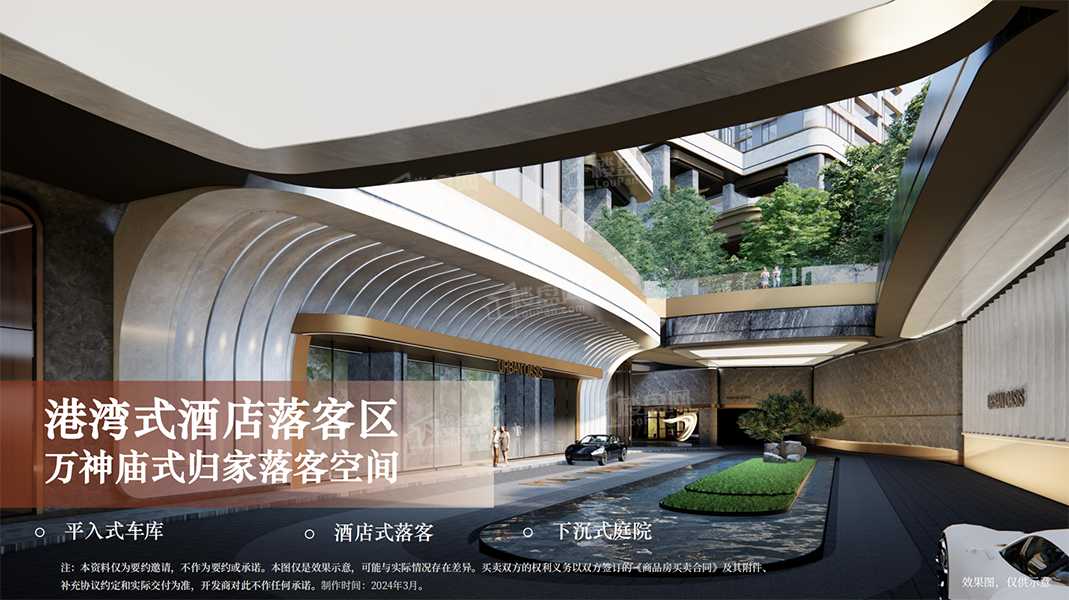 【保利华创·都荟天珺】珠江新城东区 保利“天字系”新作 跑马场将引进SKP重奢-广州楼盘网