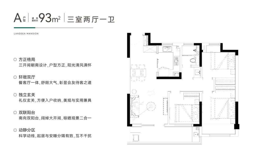 太仓熙华合源云庭有什么最新消息？三大户型为您详细分析