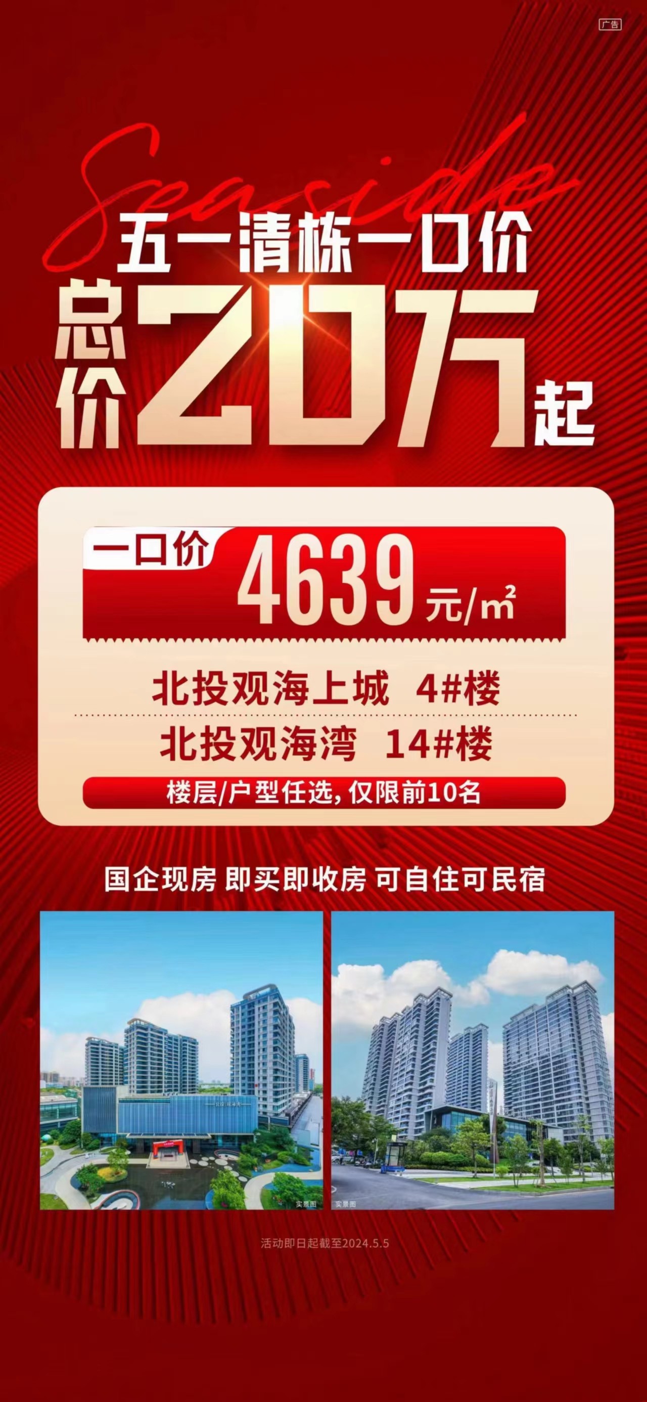 微信图片_20240504164818.jpg