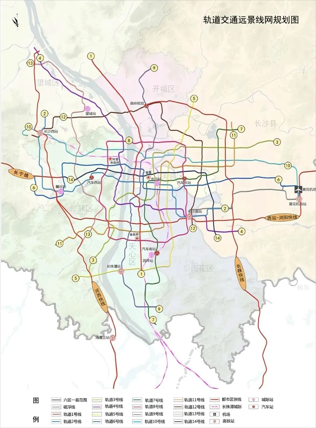 长沙这4条轨道交通线路走向确定!