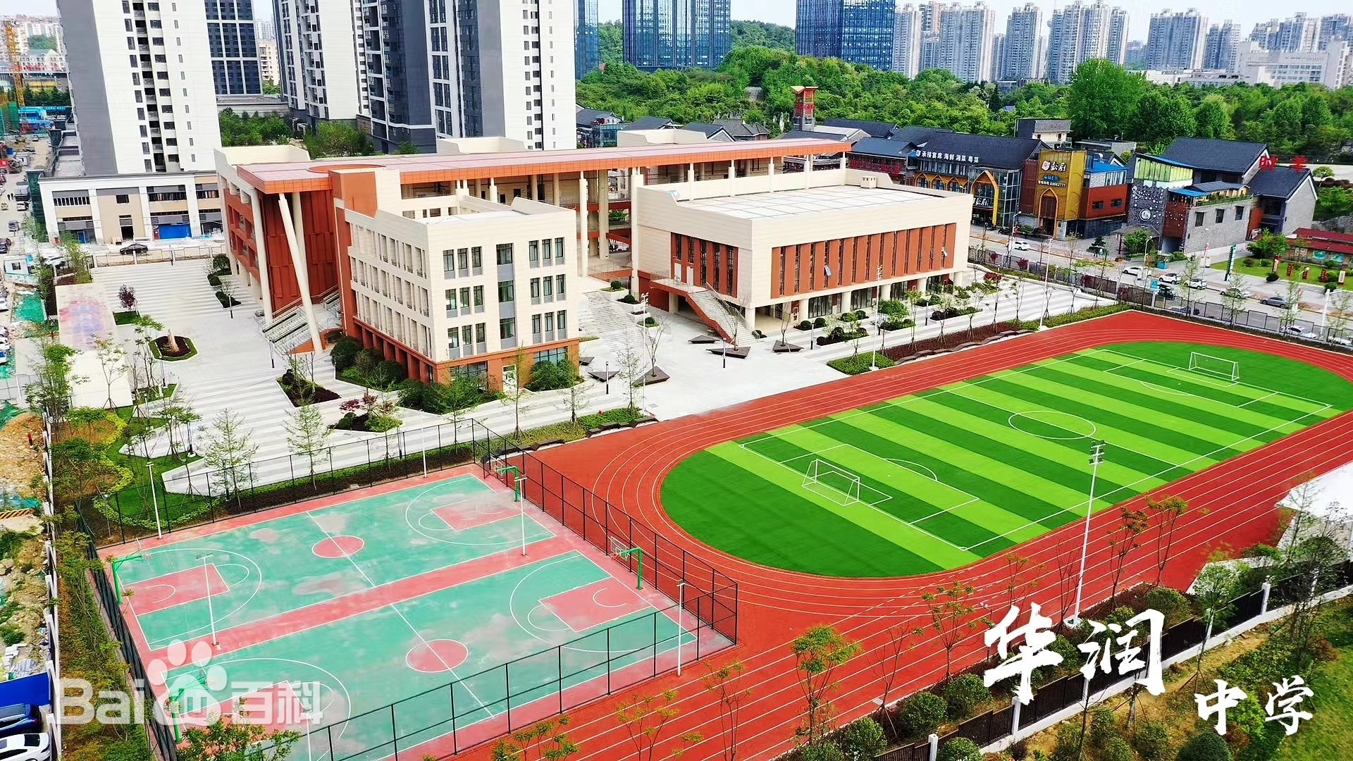 觀山玉学校确定!华润小学及华润中学可就读!