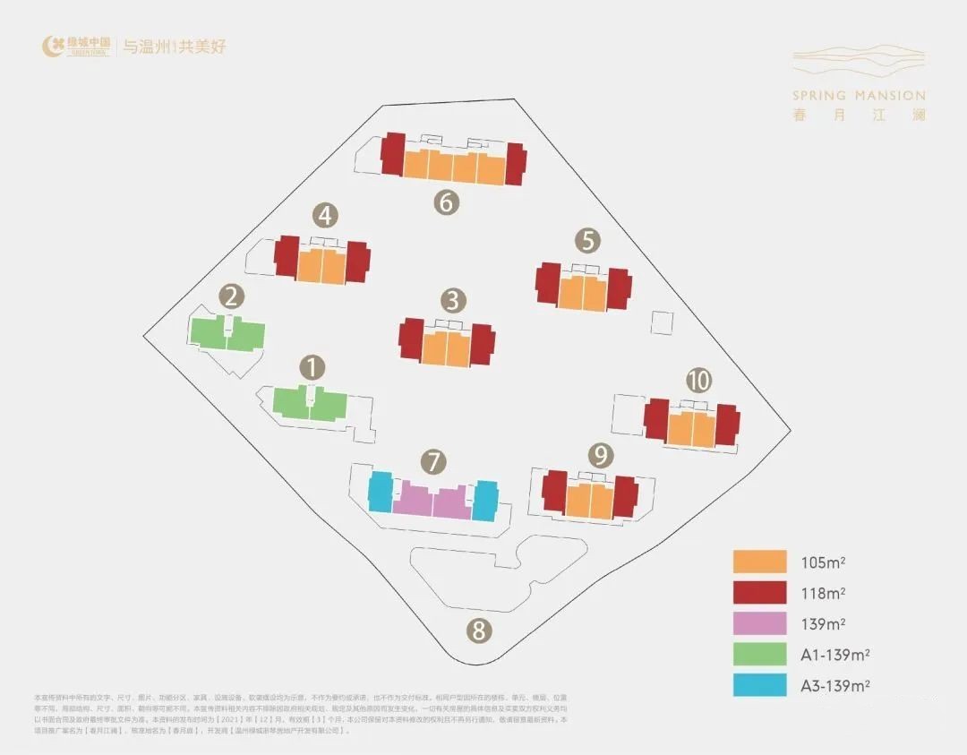 绿城春月江澜:户型分布图鉴赏-温州楼盘网