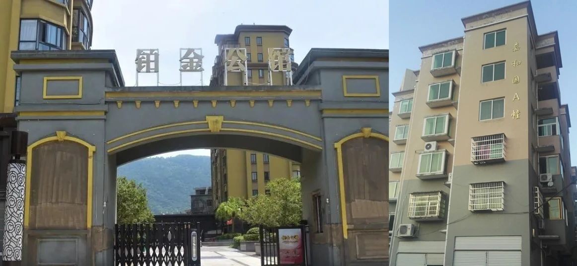 温州这家房开破产重整