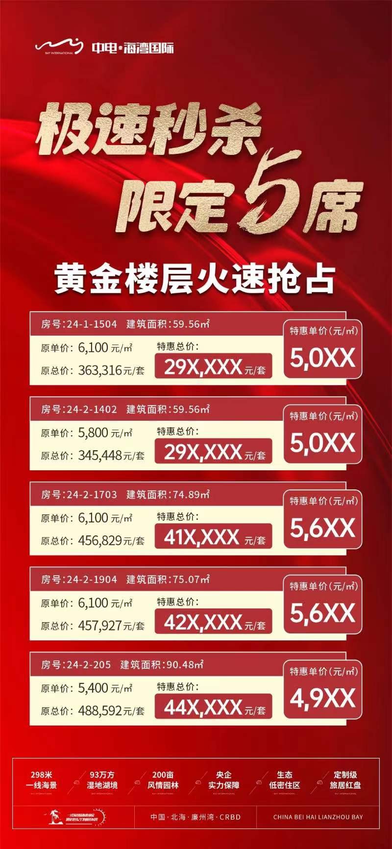微信图片_20240516024841.jpg