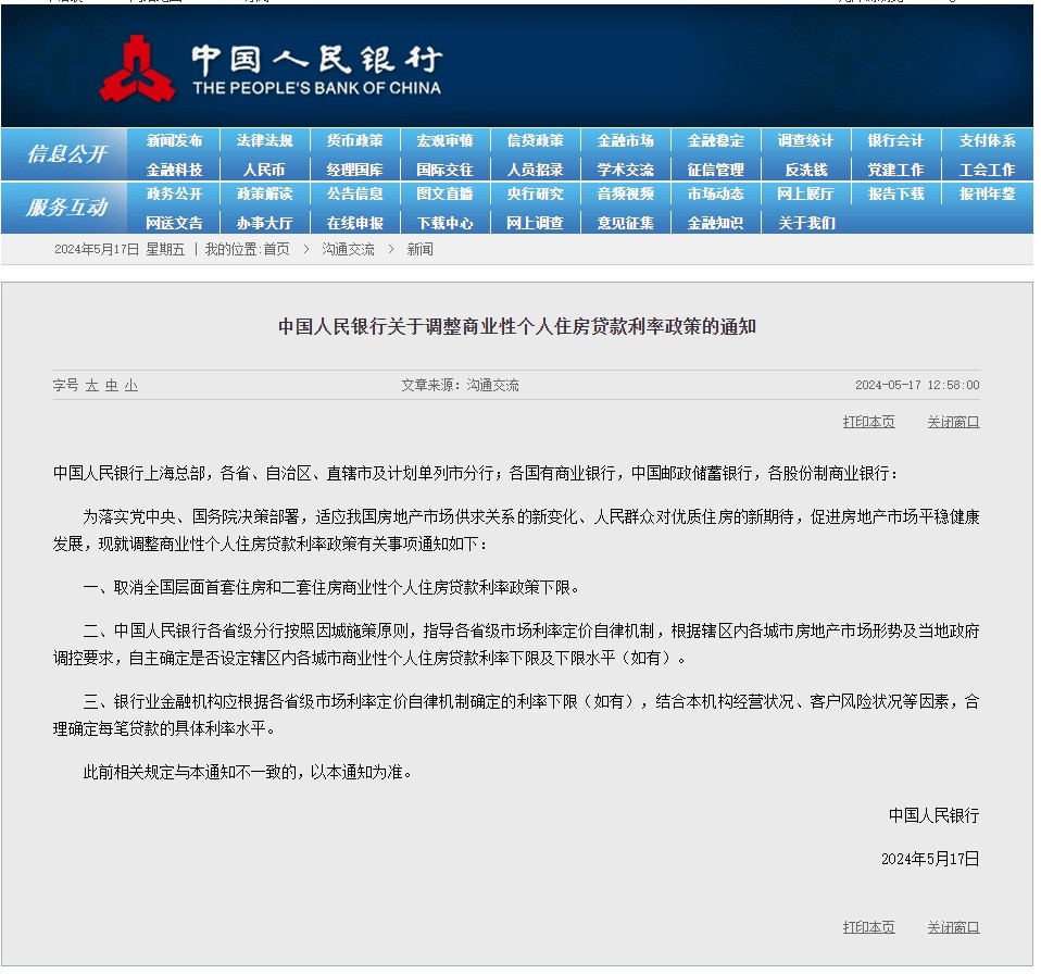 1707127633412.png