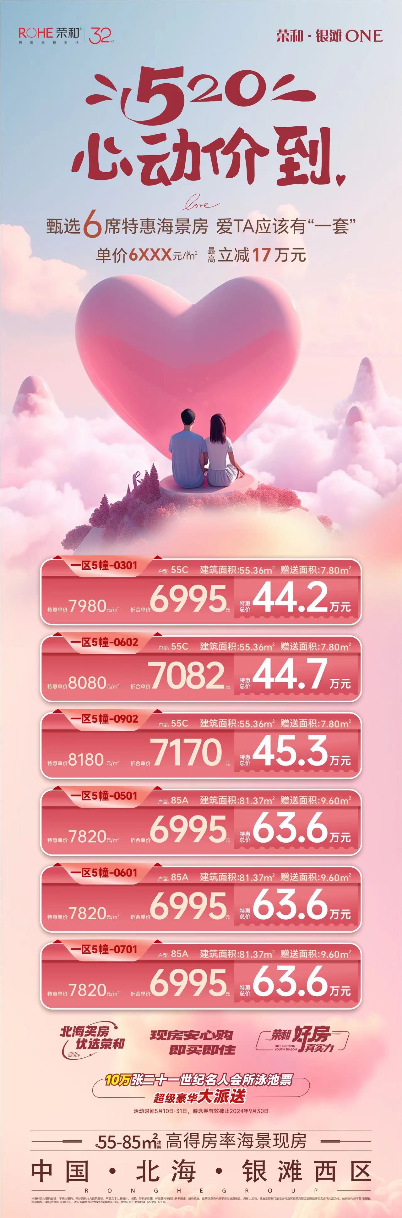微信图片_20240518165921.jpg