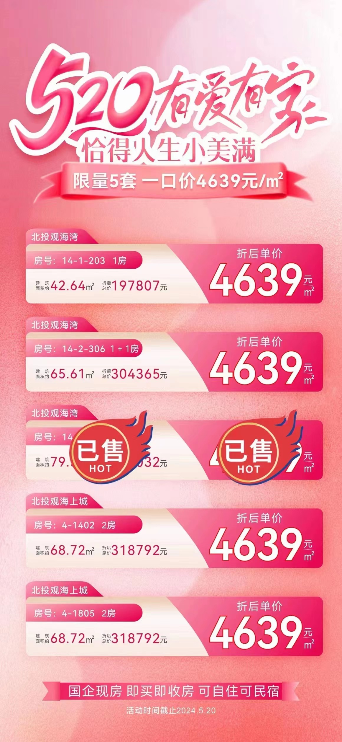 微信图片_20240520132130.jpg