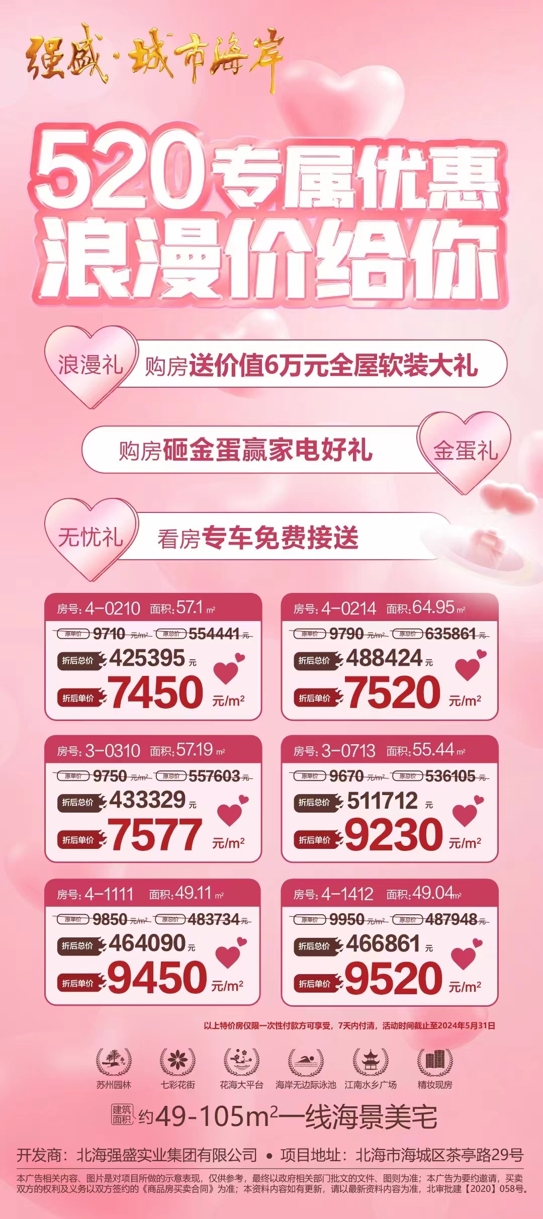 微信图片_20240520132407.jpg