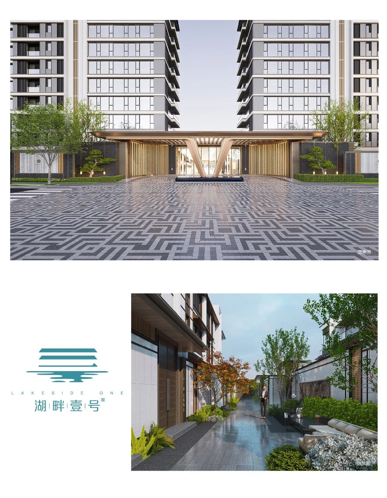 湖畔壹号:传奇再现 岛居独墅生活!