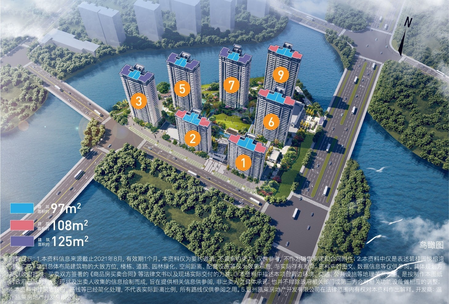 温州潘桥规划2021图片