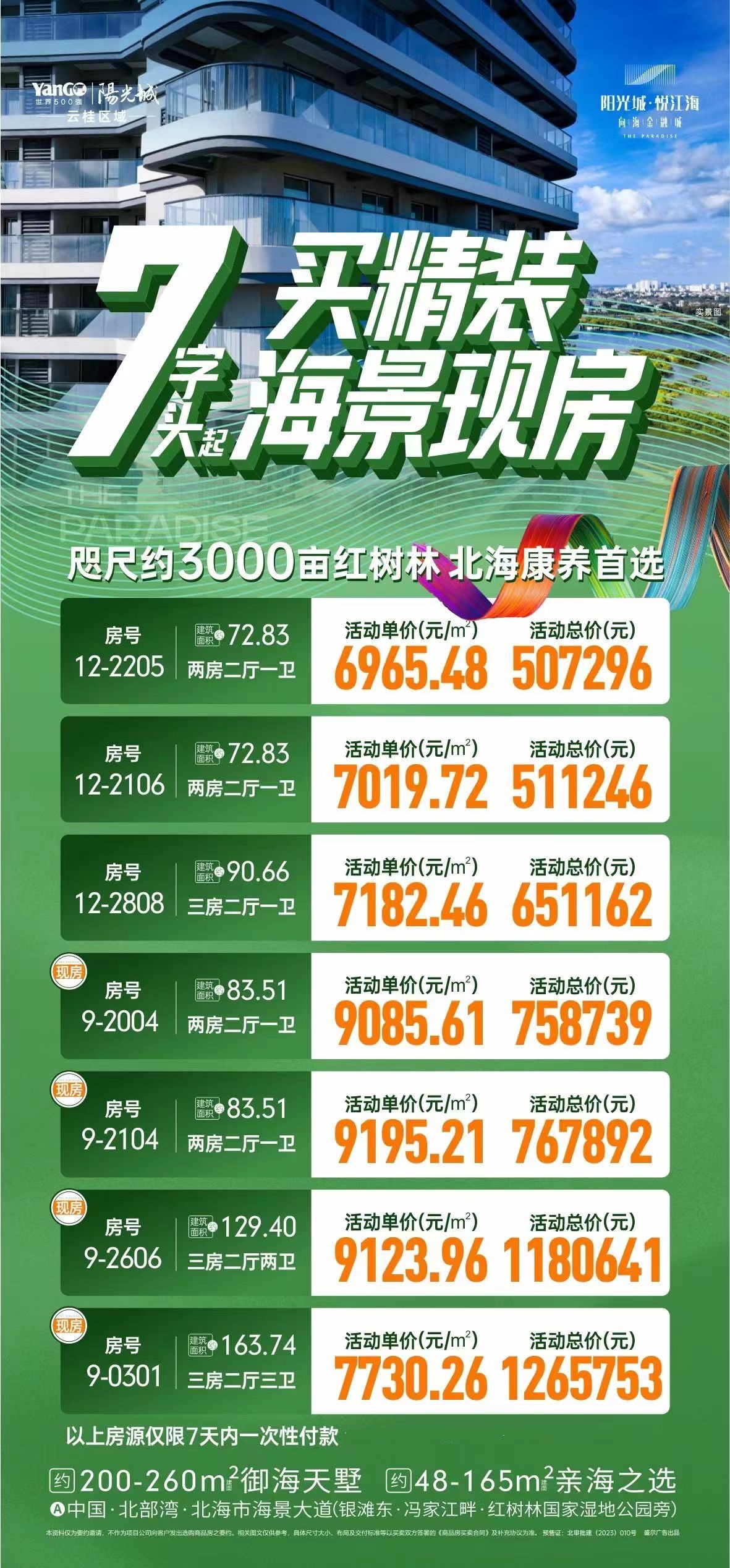 微信图片_20240516024855.jpg