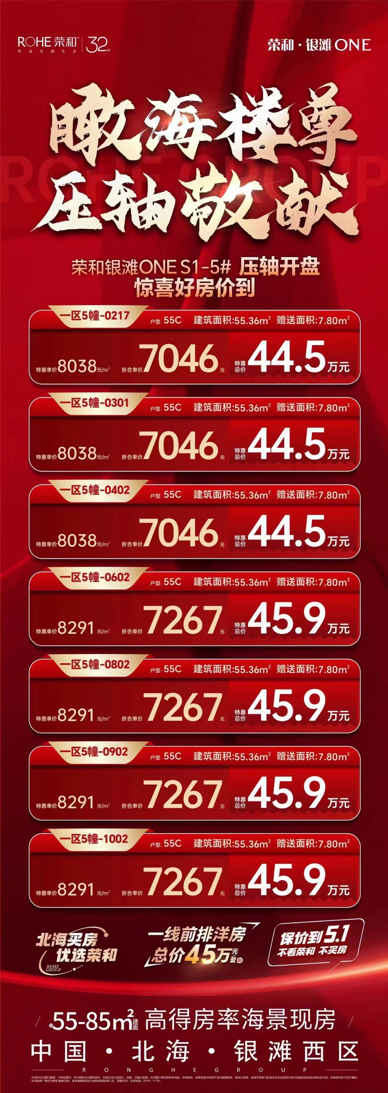 微信图片_20240516024847.jpg