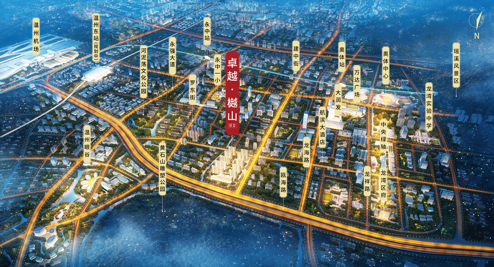 卓越樾山晴翠:滨水洋房奢居!