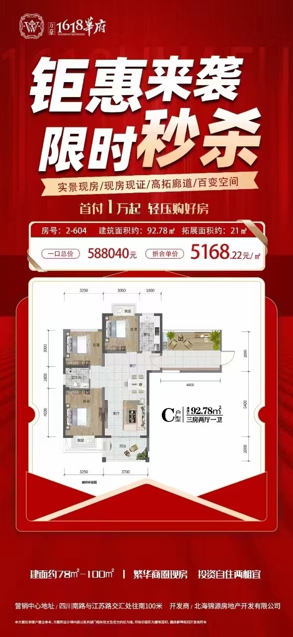 微信图片_20240529173150.jpg