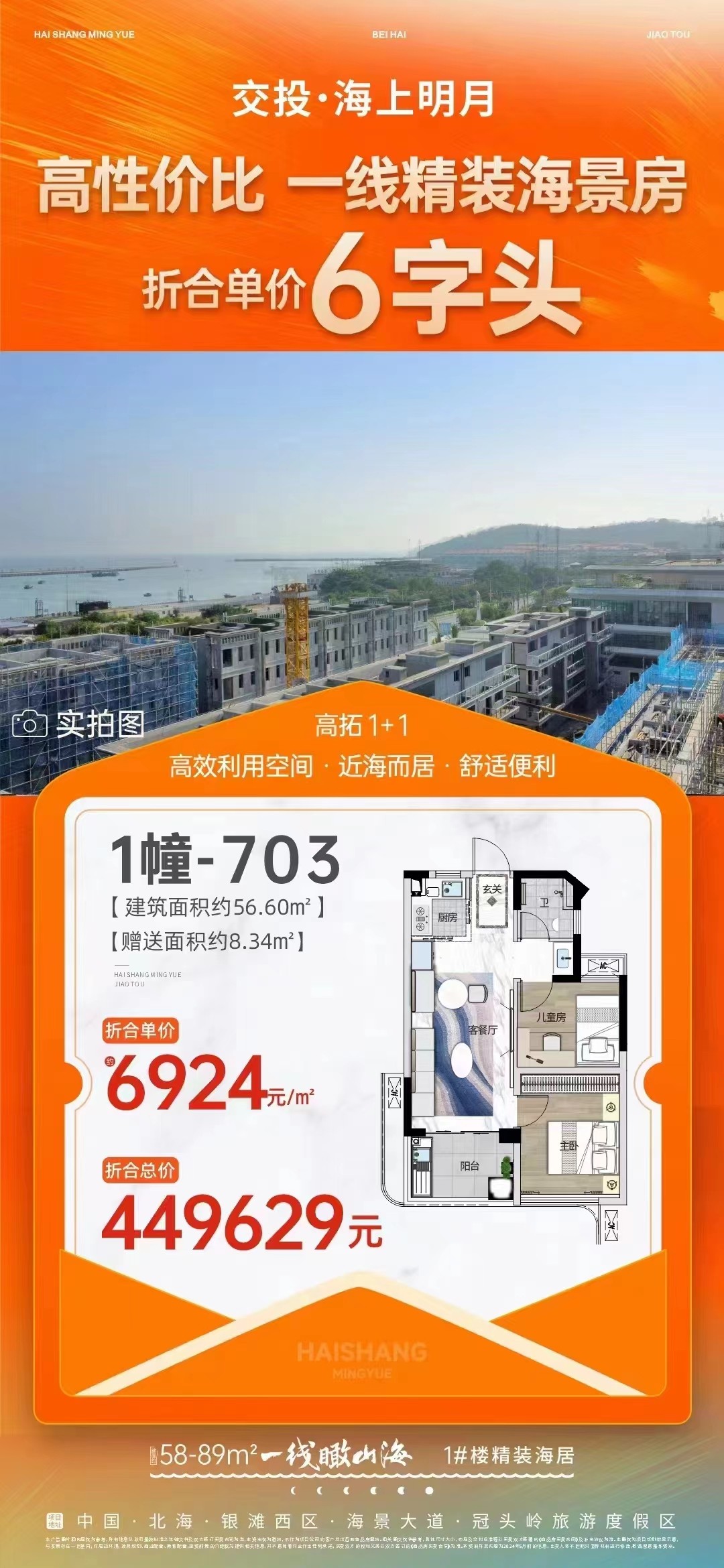 微信图片_20240529175426.jpg