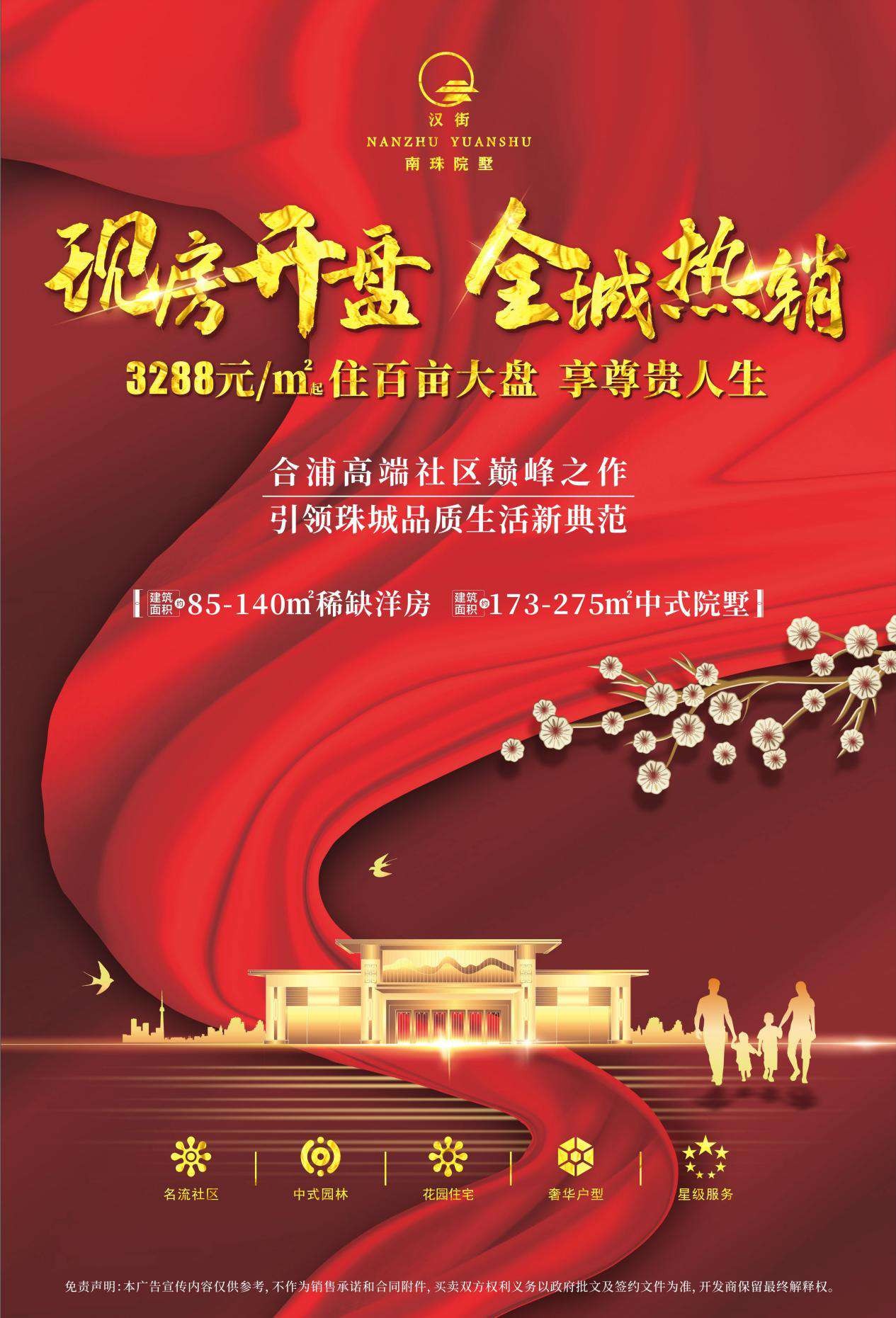 微信图片_20240530005900.jpg