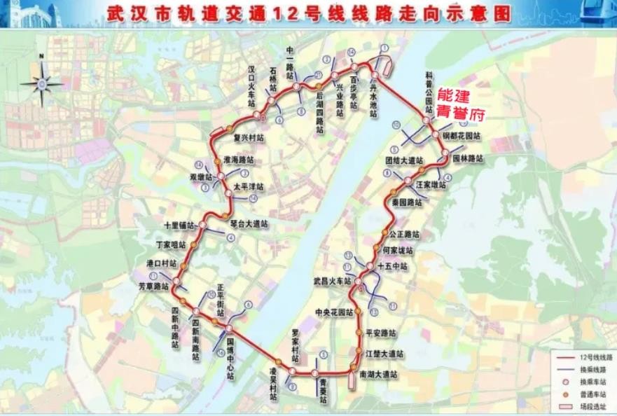 地铁12号线是全武汉唯一地铁环线,可通达武汉三镇,目前正在建设中