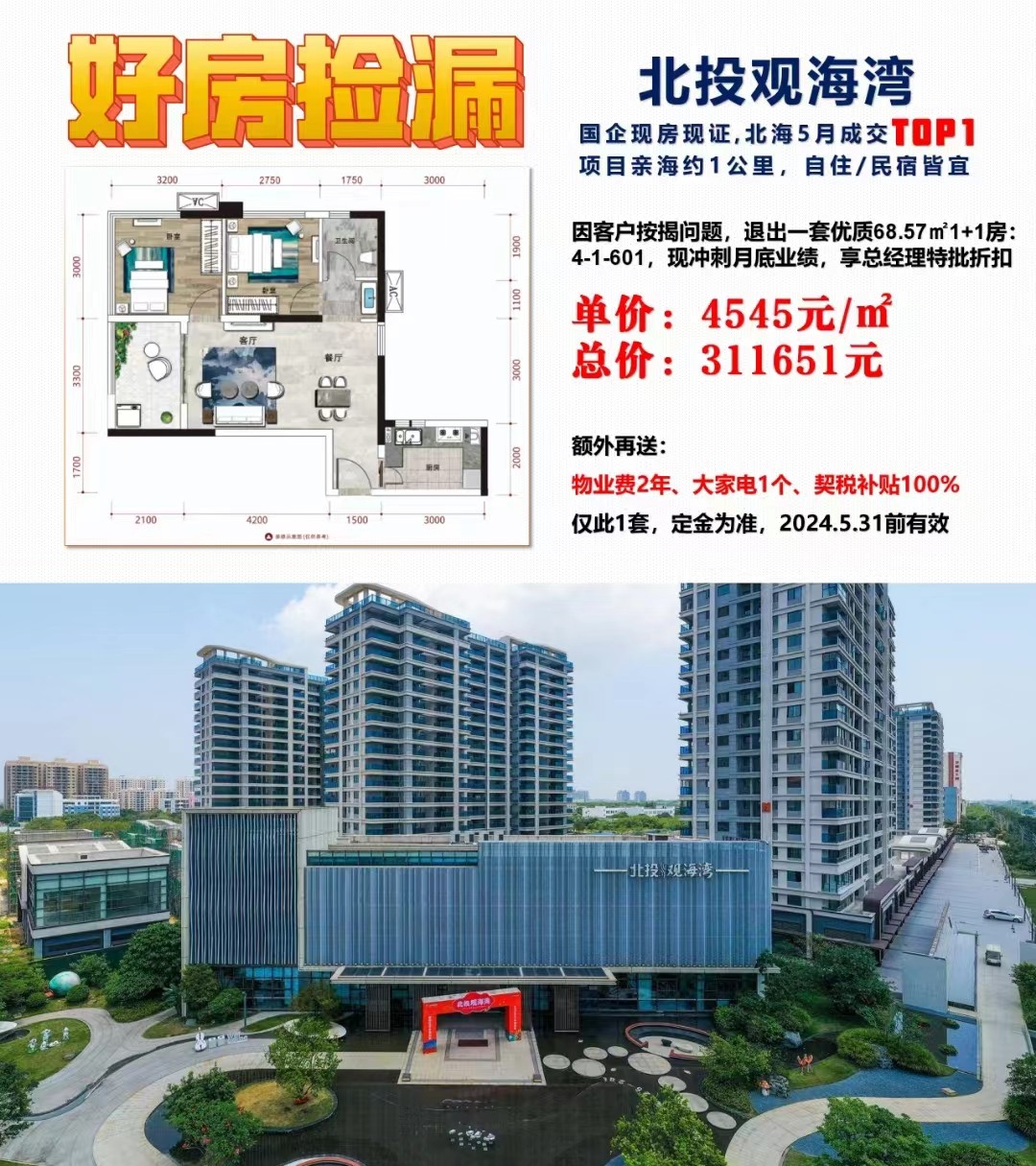 微信图片_20240530174851.jpg
