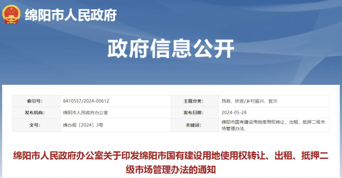 截屏2024-05-30 20.58.43.png