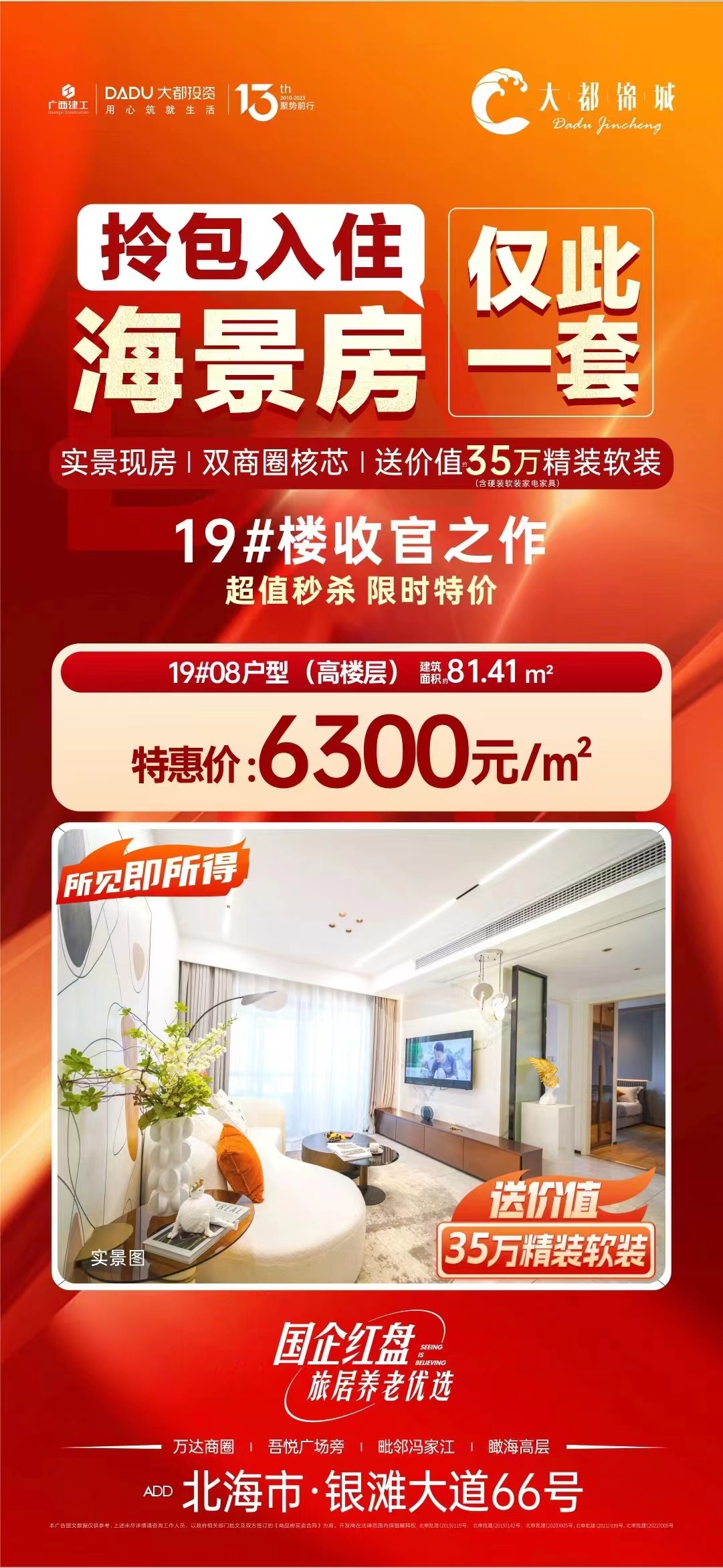 微信图片_20240531170716.jpg