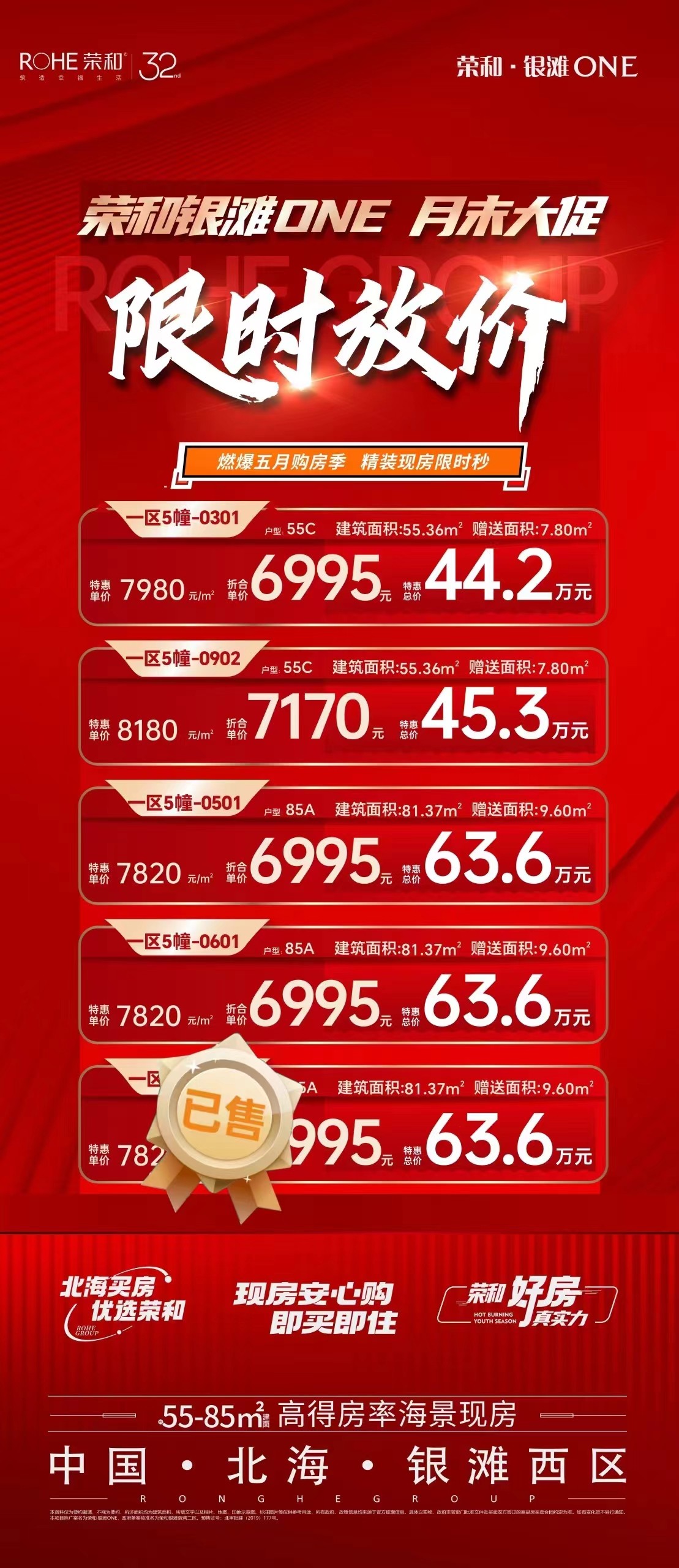 微信图片_20240531171343.jpg