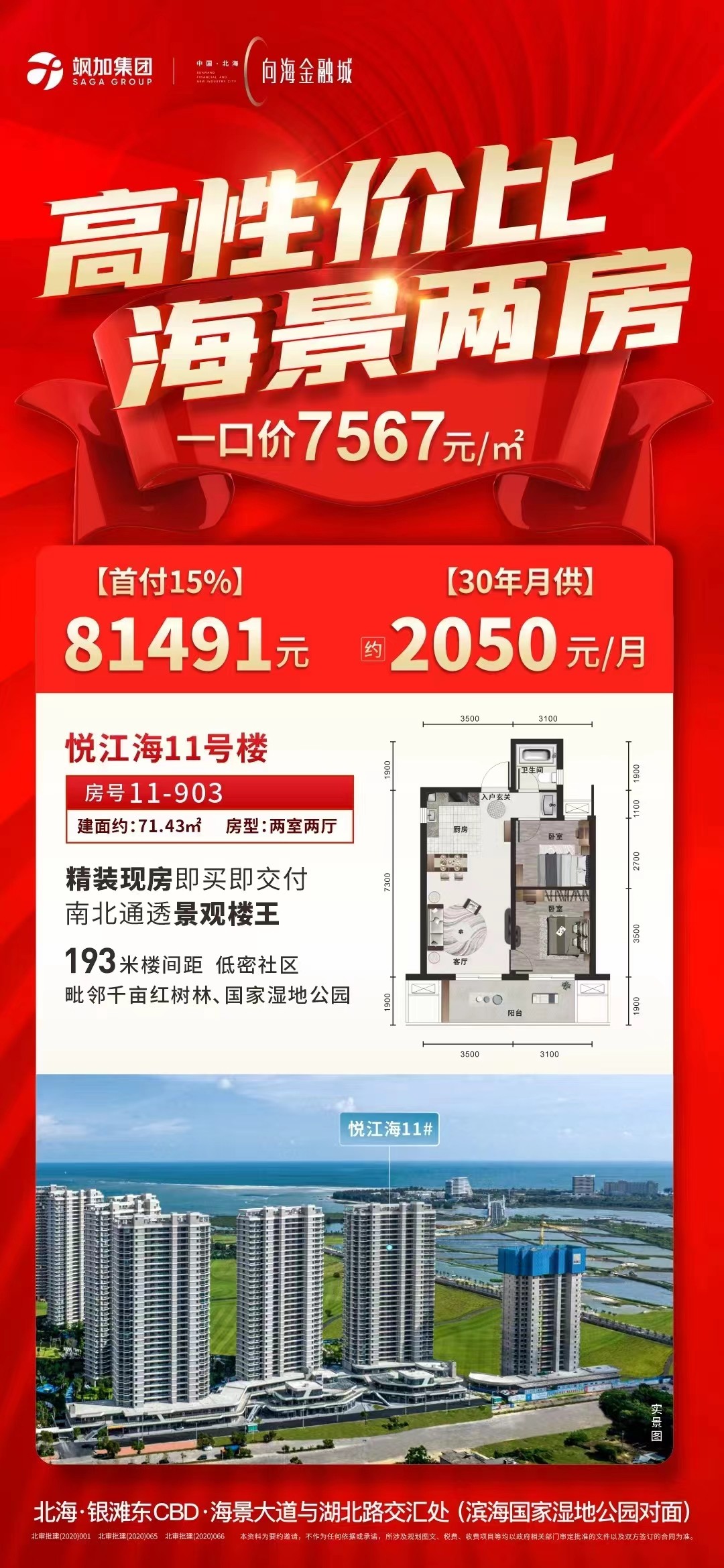 微信图片_20240603173140.jpg
