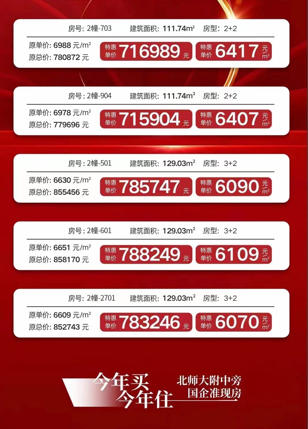 微信图片_20240607154116.jpg