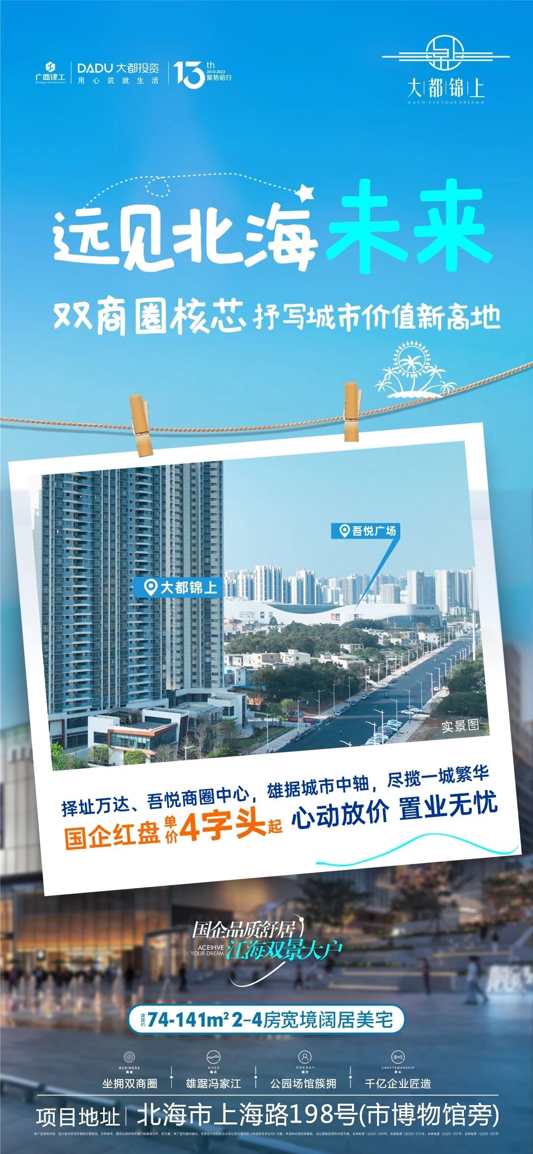 微信图片_20240607160503.jpg