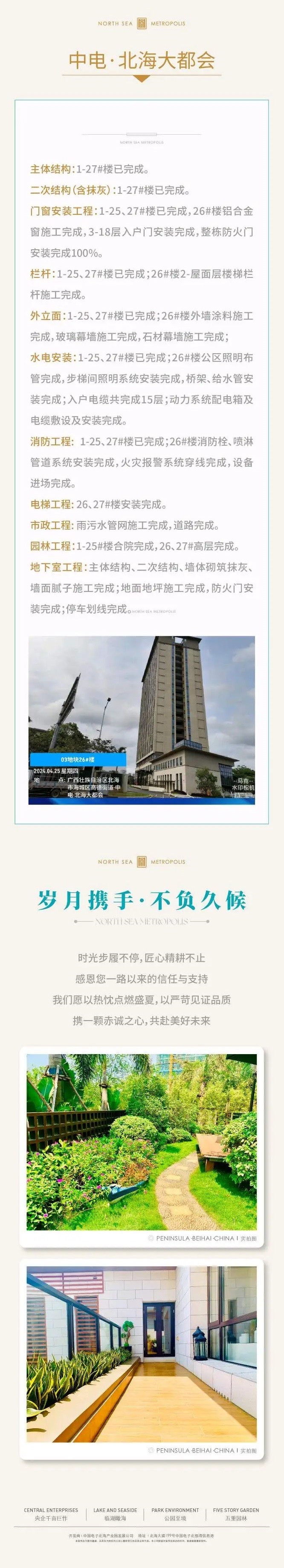 1624087933779.jpg 微信图片_20240607162025.jpg