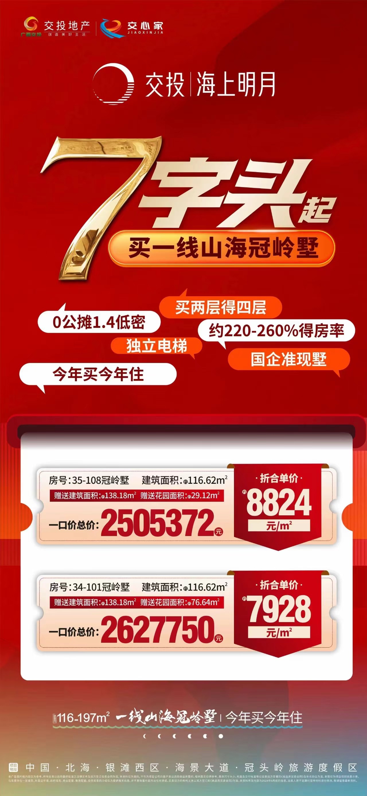 微信图片_20240607165327.jpg