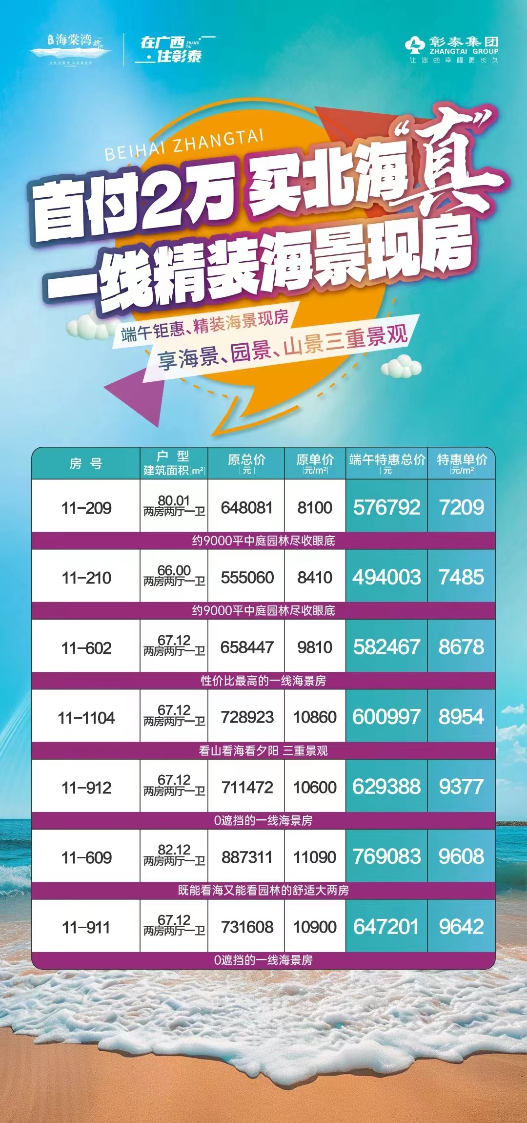 微信图片_20240607170310.jpg