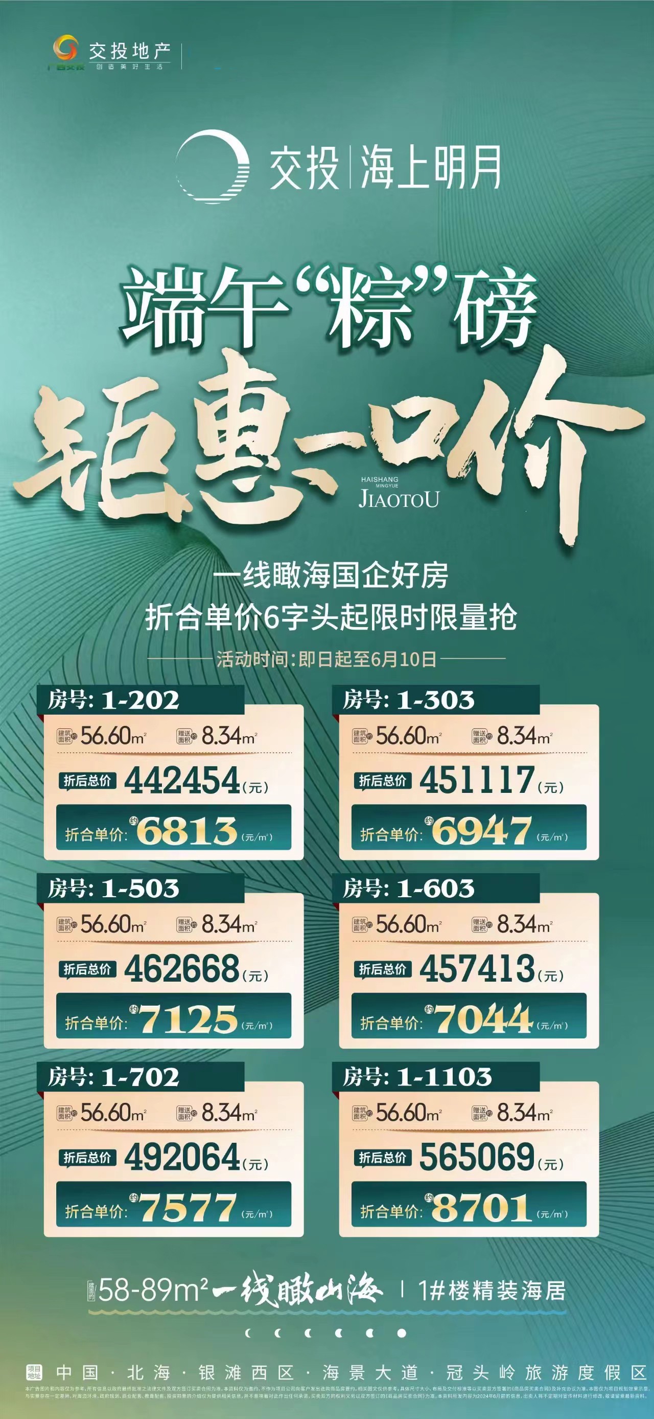 微信图片_20240607170948.jpg