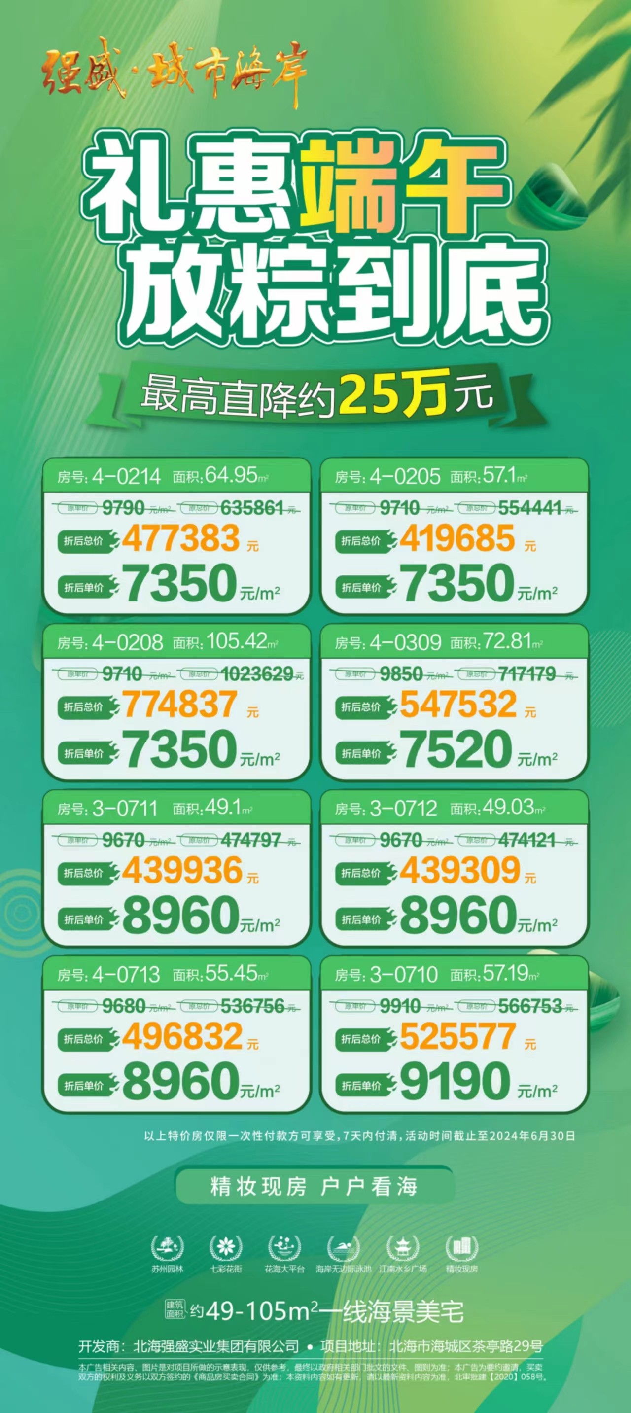 微信图片_20240607172558.jpg