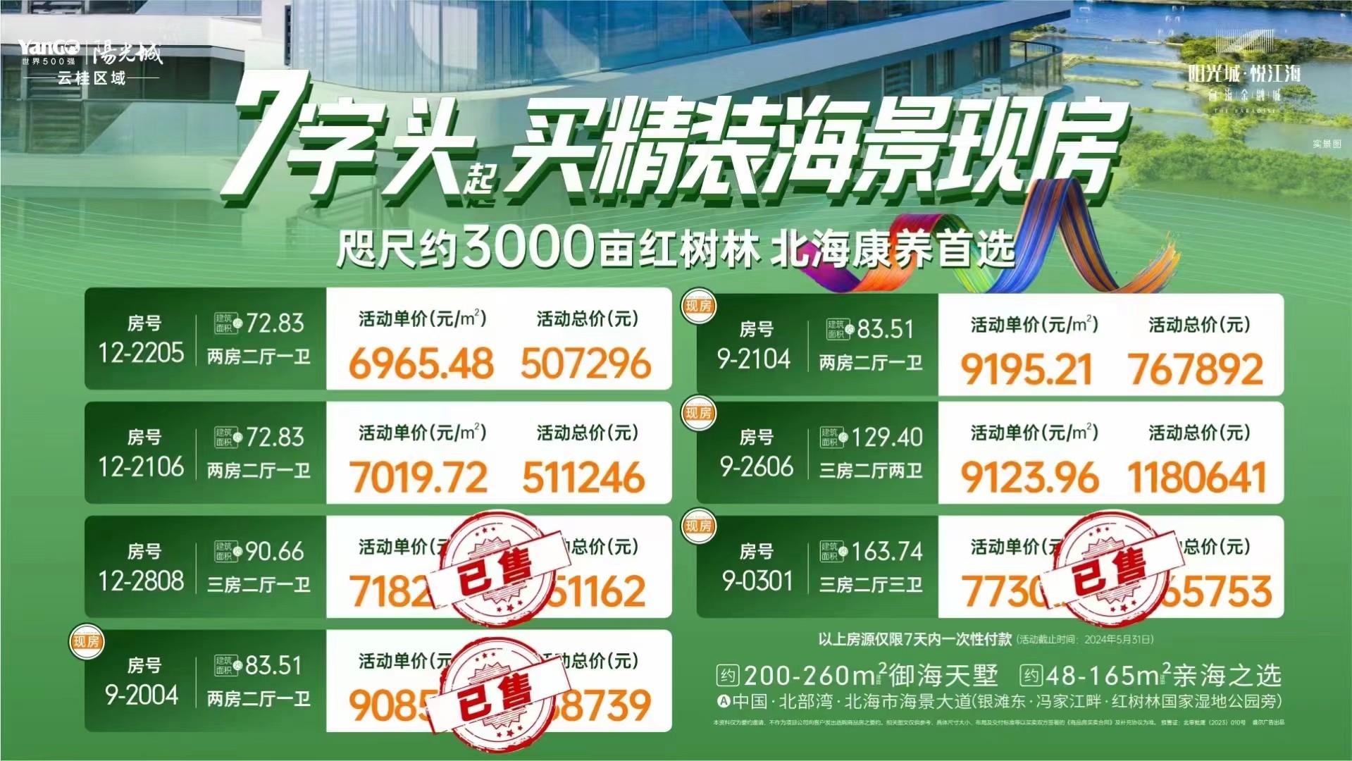 微信图片_20240607172637.jpg