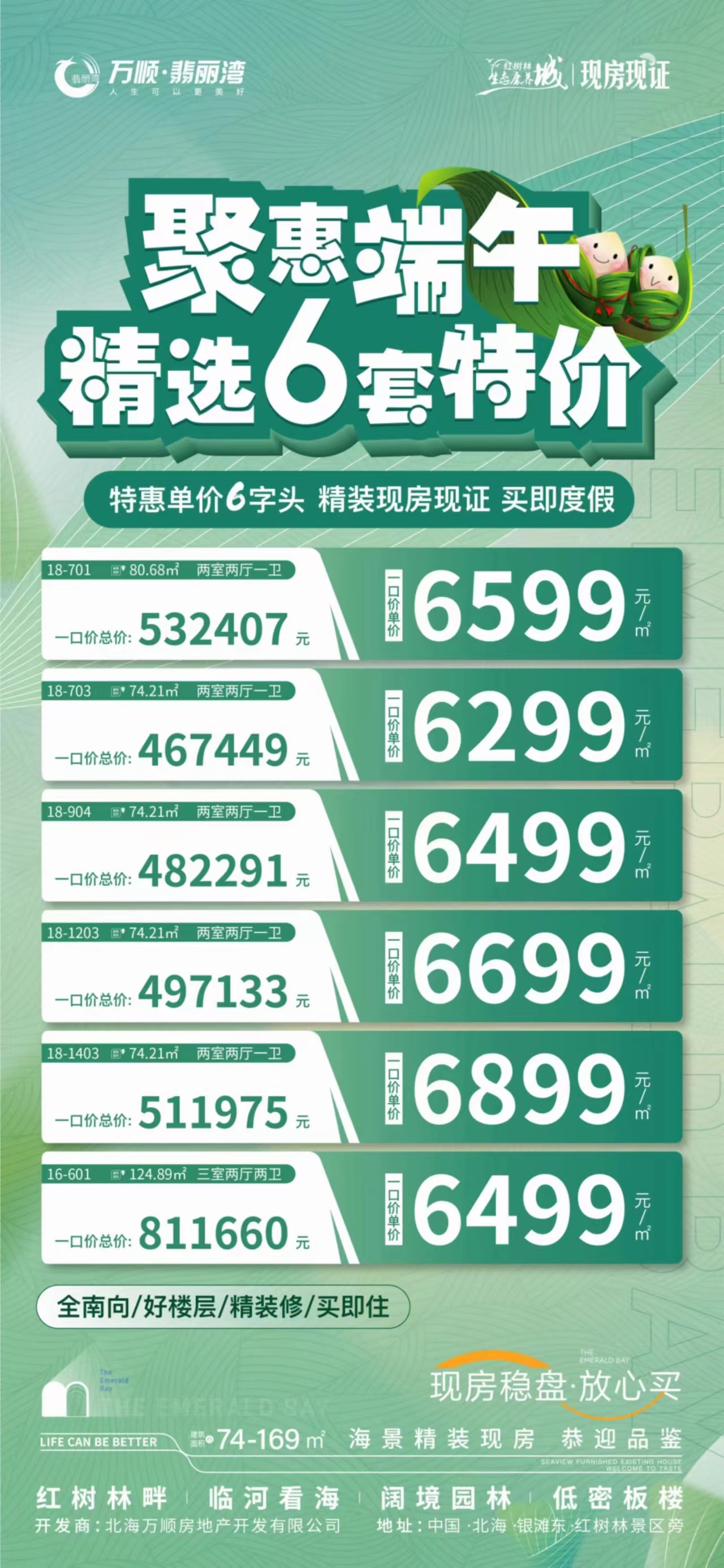 微信图片_20240607172757.jpg
