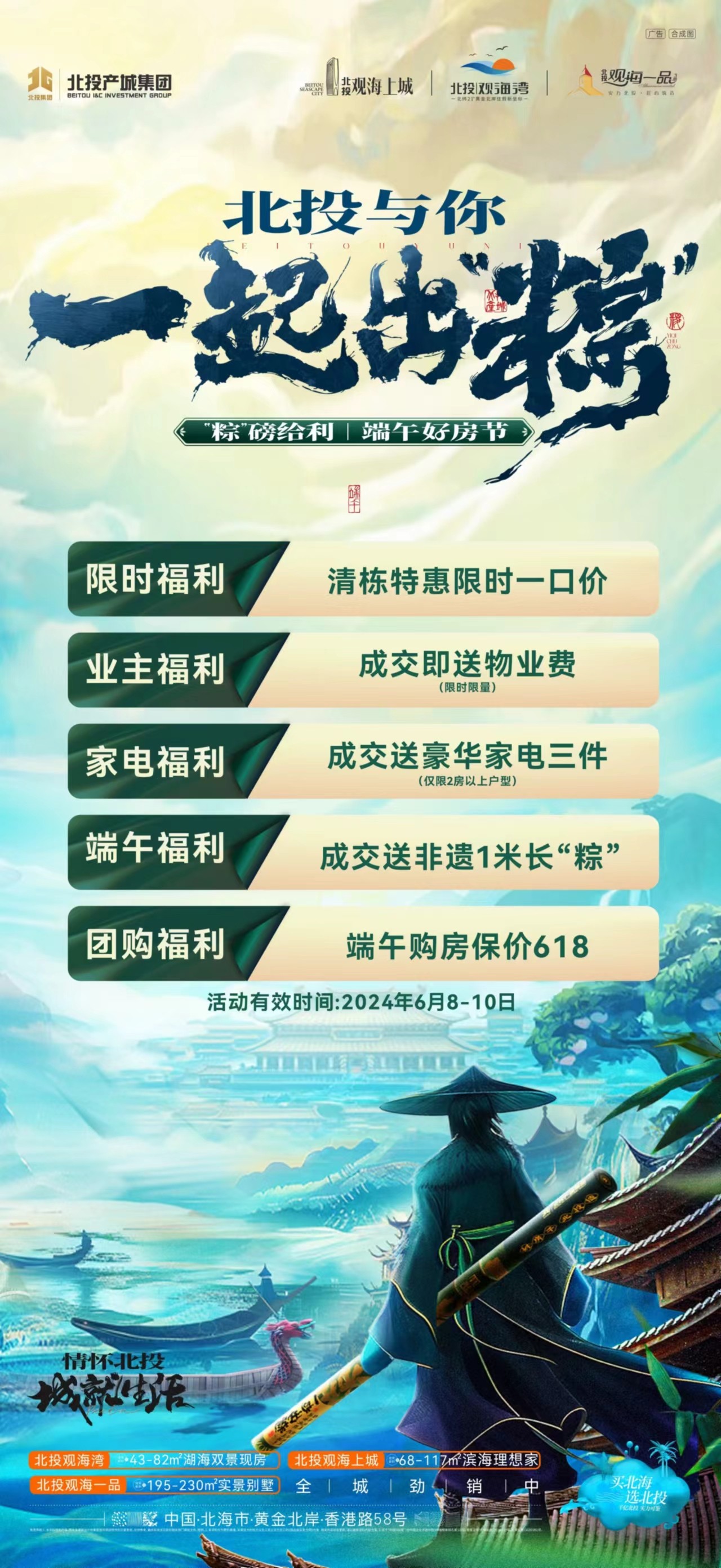 微信图片_20240609151307.jpg