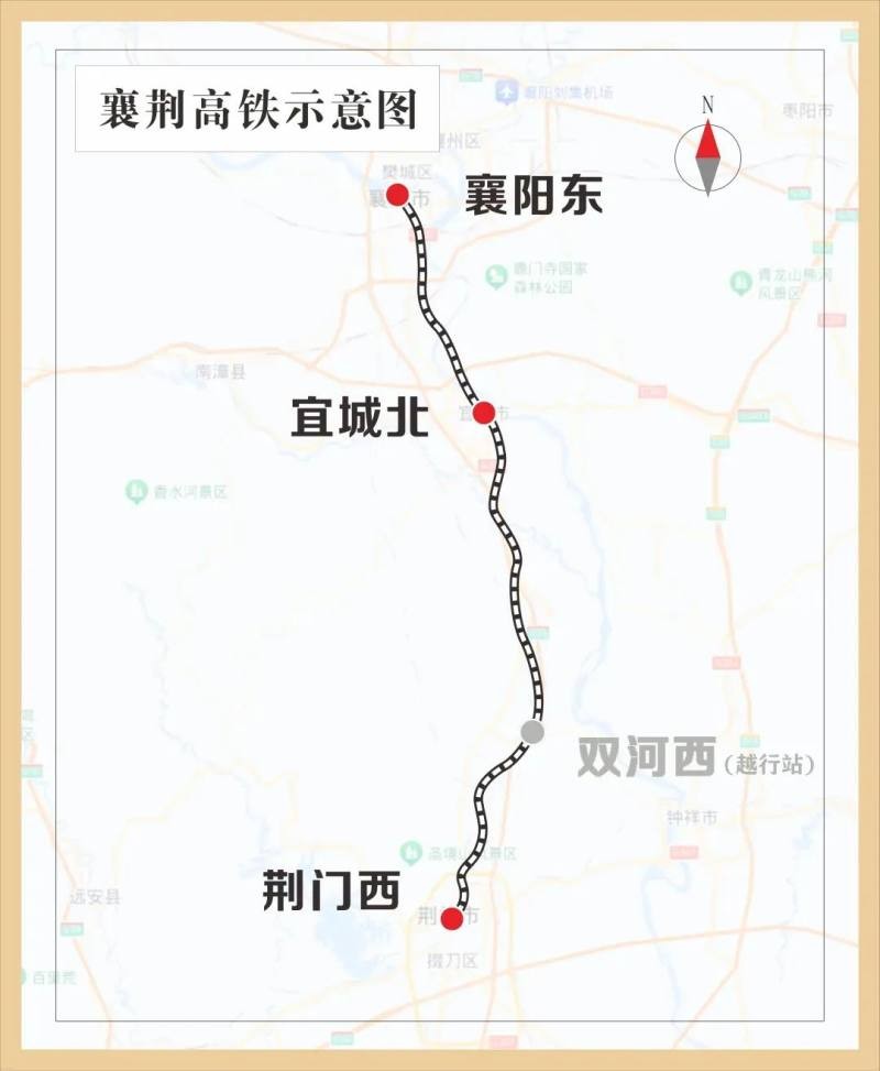 襄荆宜高速铁路图片