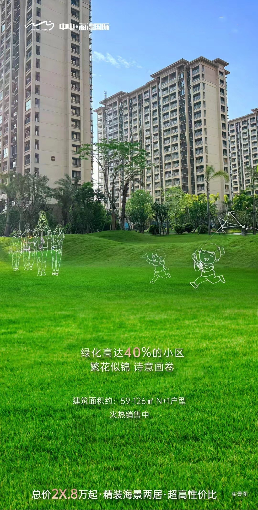 1701465304166.jpg