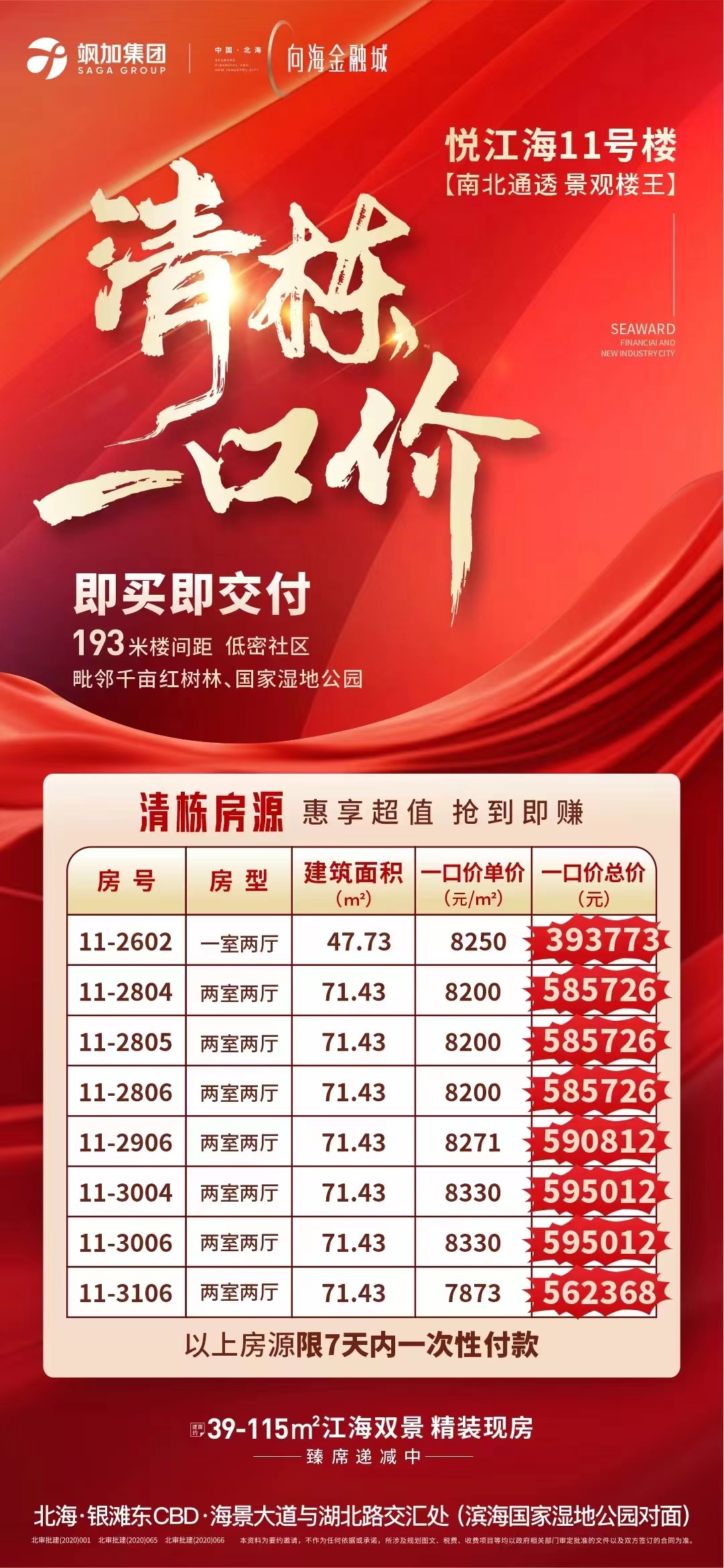 微信图片_20240615152824.jpg