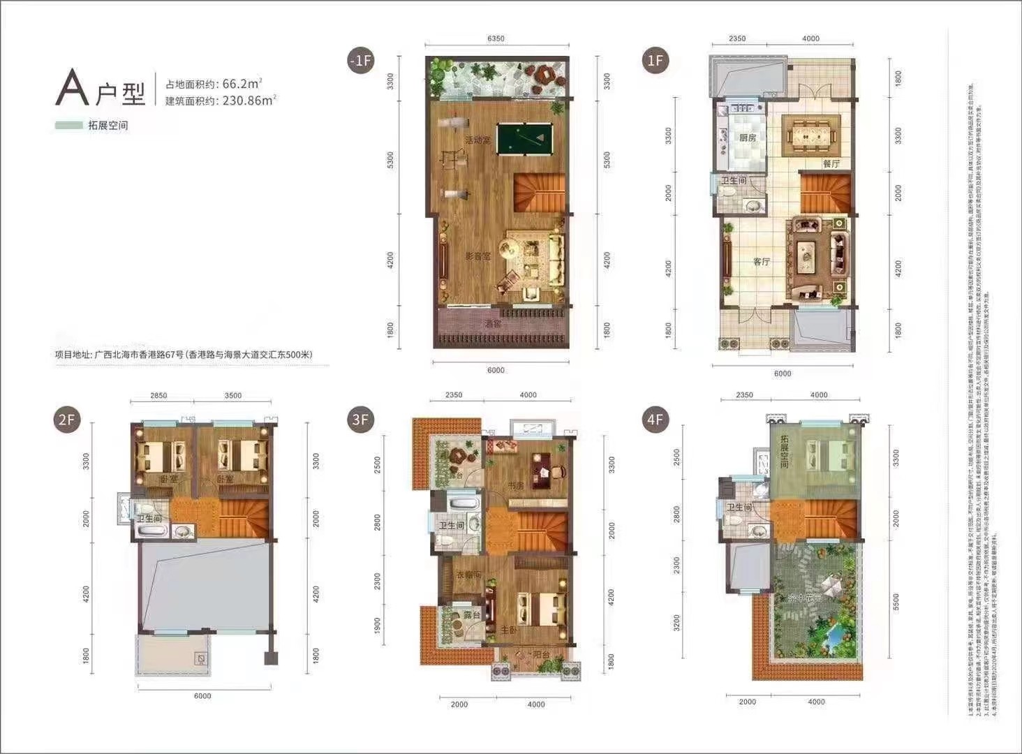 湖州海上湾排屋户型图图片