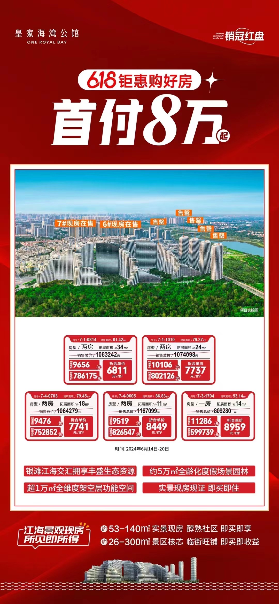 微信图片_20240615154717.jpg