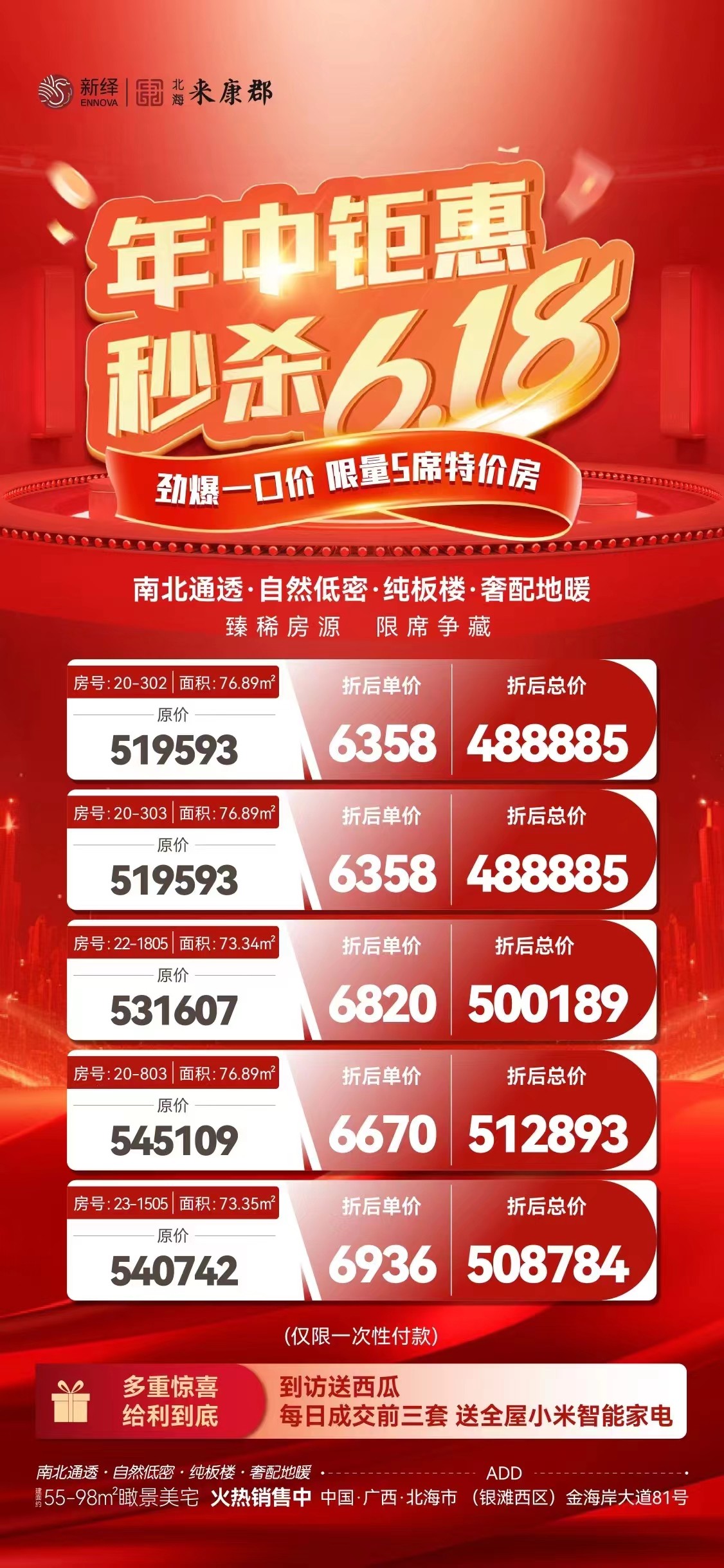微信图片_20240615155153.jpg