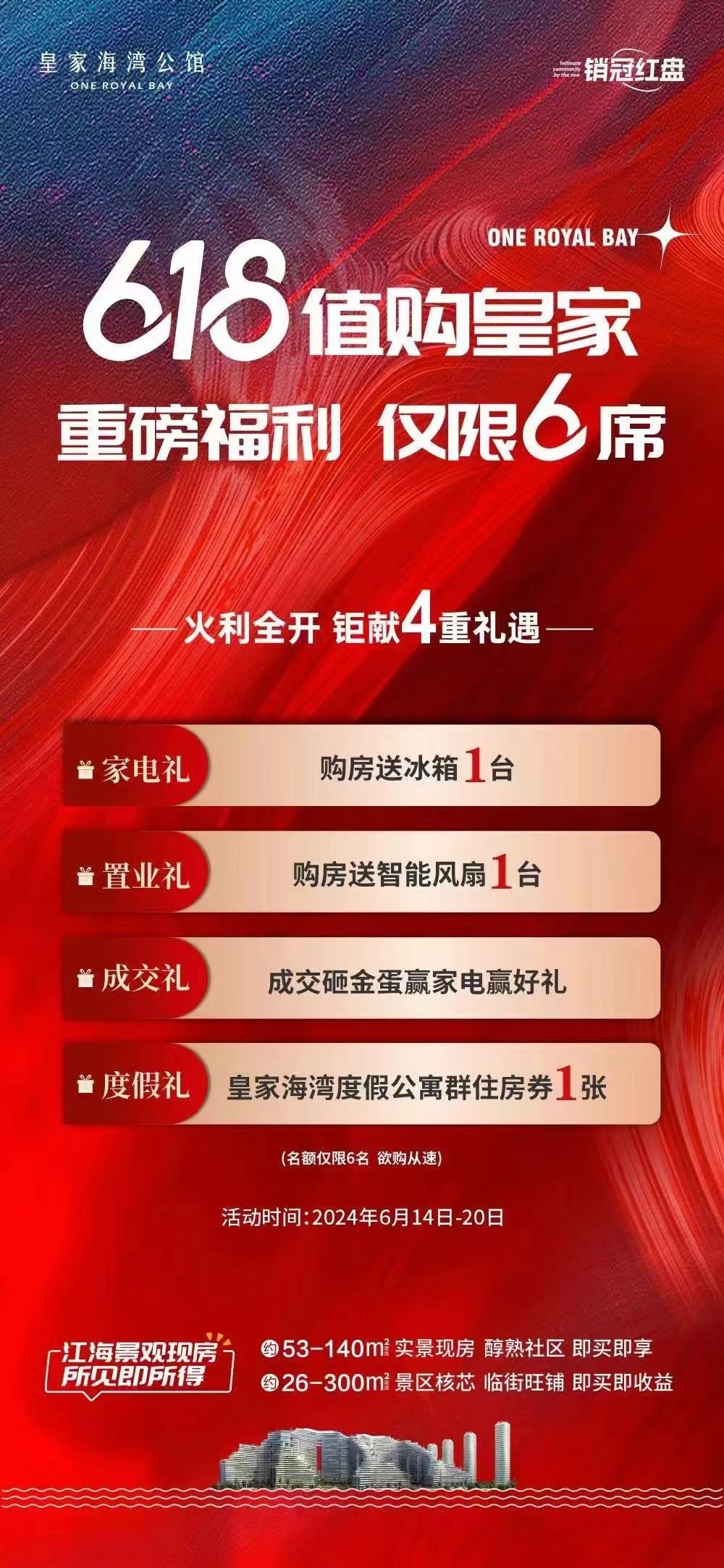 微信图片_20240615160100.jpg