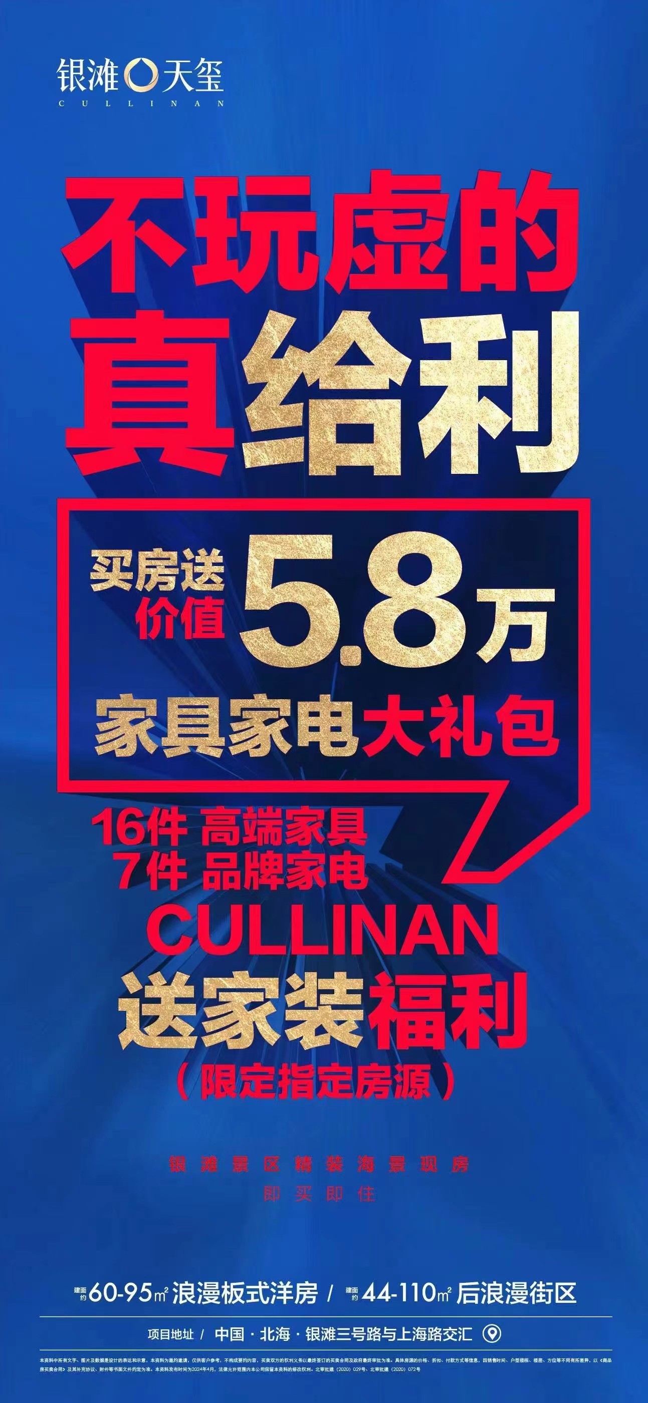 微信图片_20240615163009.jpg