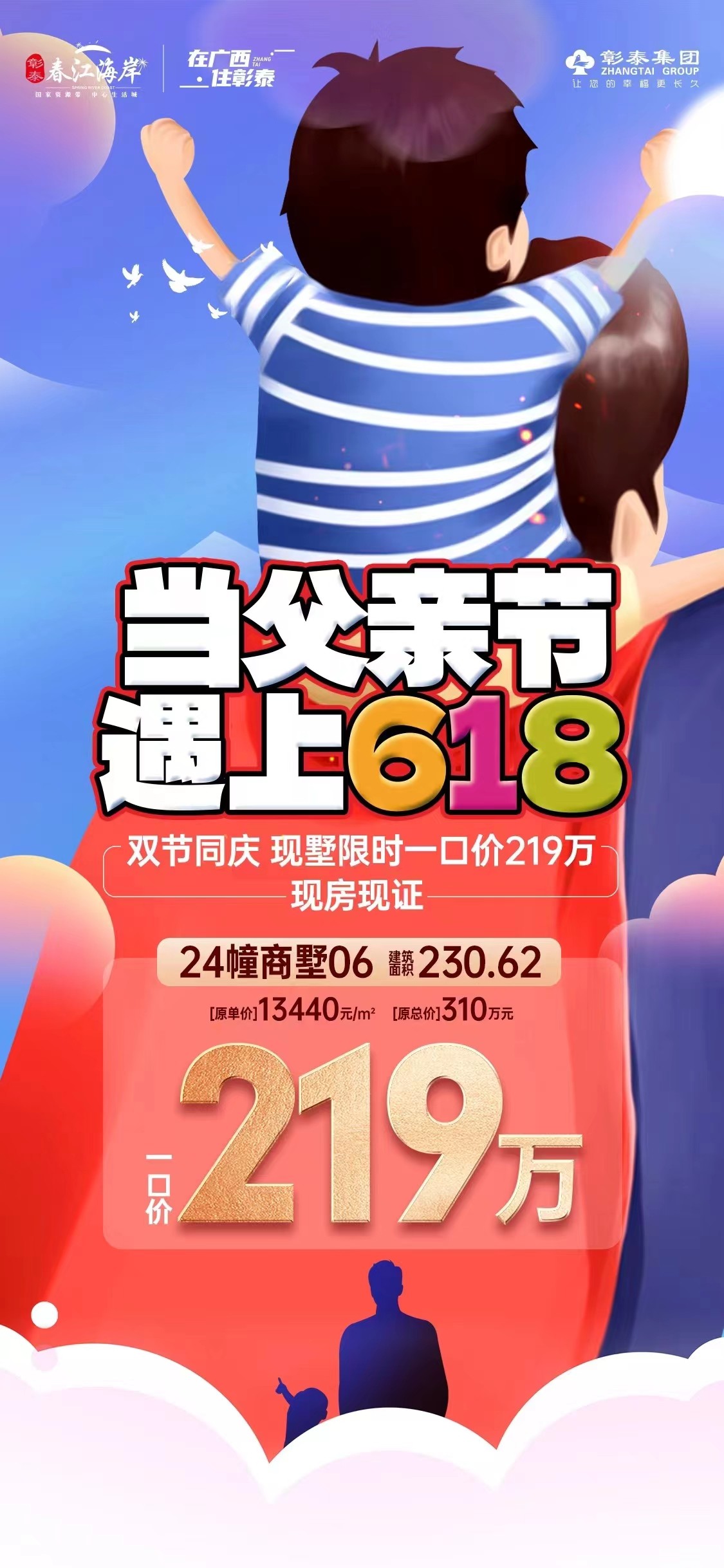 微信图片_20240615163519.jpg