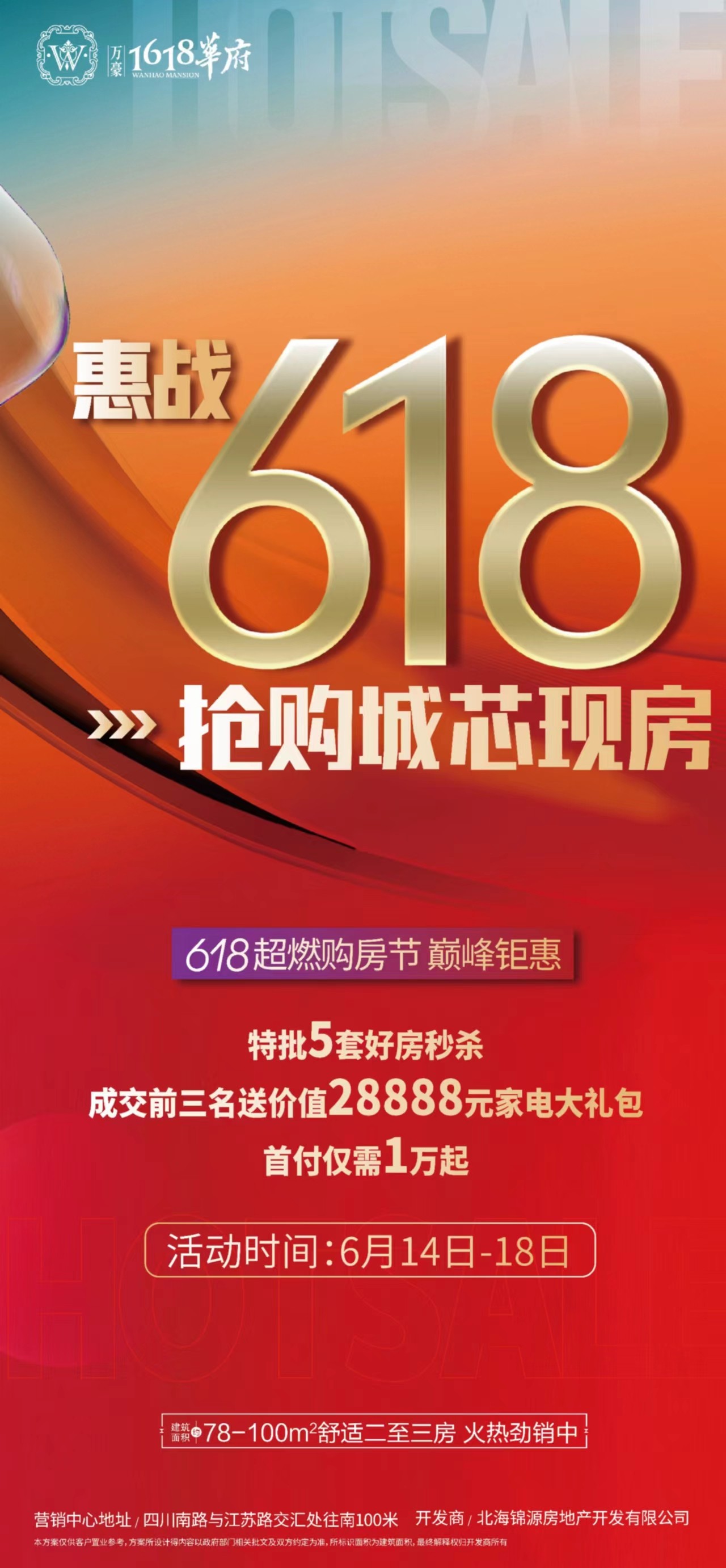 微信图片_20240615163827.jpg