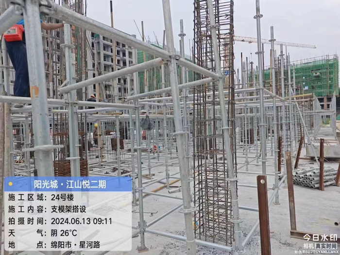 截屏2024-06-15 23.03.38.png